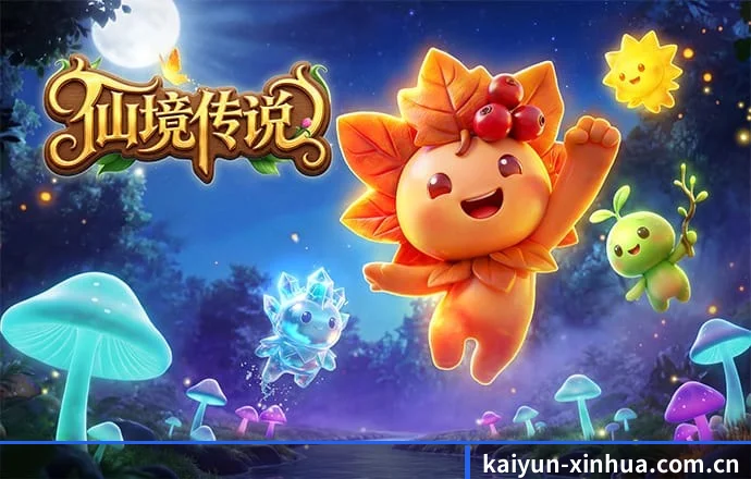 开云官网 APP
